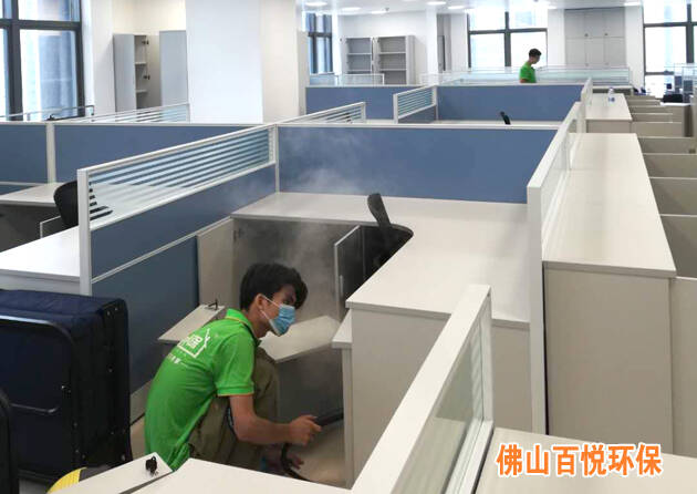 南方电网汇源通集团佛山新办公室去除甲醛上门服务 南方电网汇源通集团佛山新办公室去除甲醛上门服务