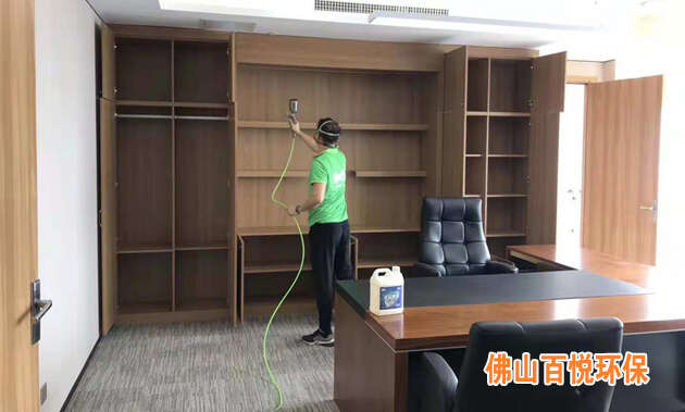 佛山市金融机构银行除甲醛-(兴业银行) 佛山市金融机构银行除甲醛-(兴业银行)