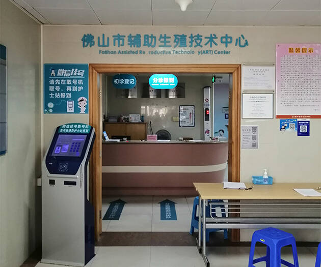 佛山市妇幼保健院医院除甲醛治理 佛山医院除甲醛