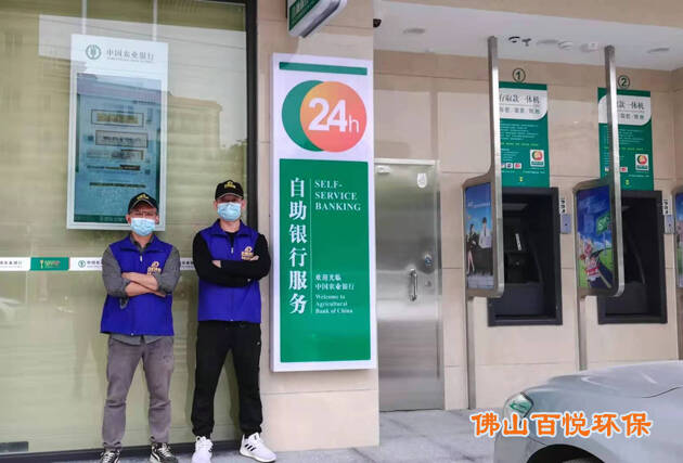 佛山市金融机构银行除甲醛治理-(南海农业银行) 佛山市金融机构银行除甲醛治理-(南海农业银行)