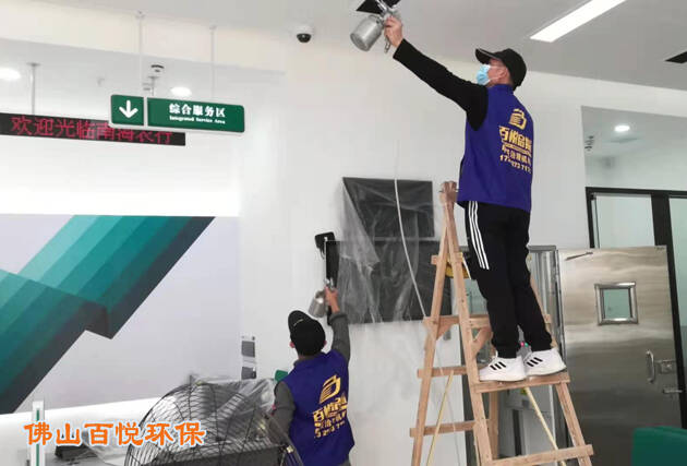 佛山市金融机构银行除甲醛治理-(南海农业银行) 佛山市金融机构银行除甲醛治理-(南海农业银行)