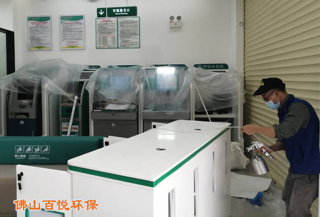 佛山市金融机构银行除甲醛治理-(南海农业银行) 佛山市金融机构银行除甲醛治理-(南海农业银行)