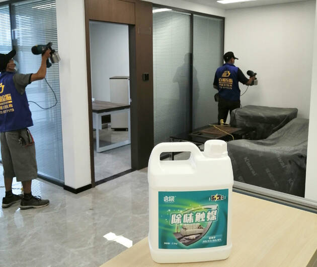南方电网汇源通企业佛山办公室去除甲醛清除异味 南方电网汇源通企业佛山办公室去除甲醛清除异味