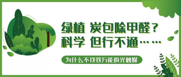  活性炭可以除甲醛吗？车用活性炭要多久更换一次？