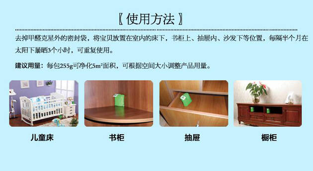 活性炭和竹炭的区别,那个除甲醛效果最好 活性炭和竹炭的区别,那个除甲醛效果最好