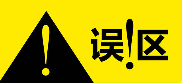 除甲醛哪种产品最好,光触媒除甲醛的优缺点介绍 光触媒除甲醛优缺点