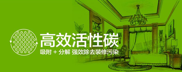 光触媒除甲醛喷完需要擦干净吗?擦掉还有效果吗? 光触媒除甲醛喷完需要擦干净吗?擦掉还有效果吗?
